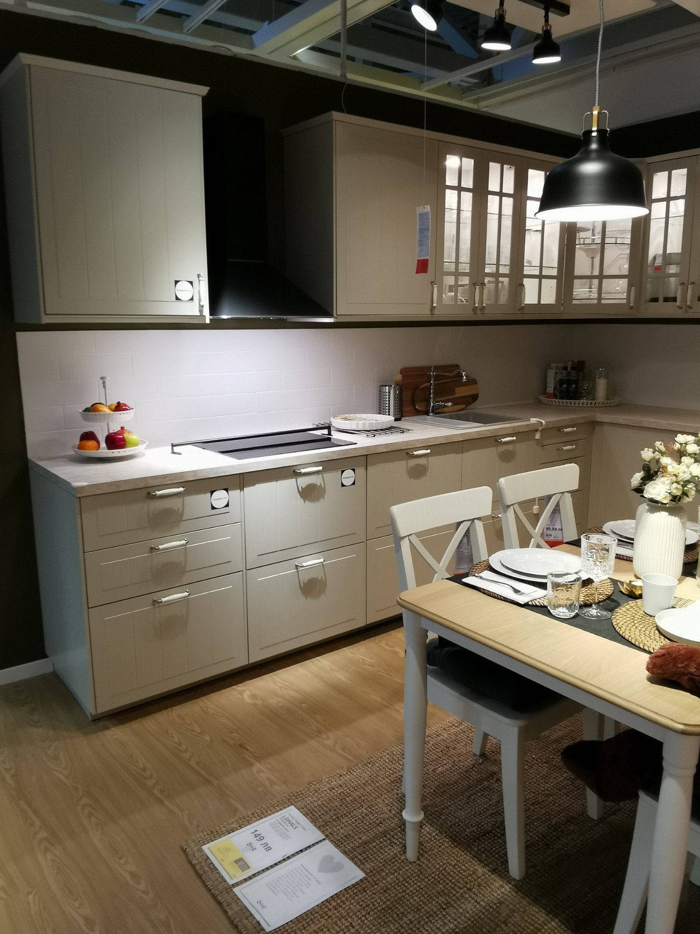 Beige Beauty: STENSUND Cabinets from IKEA